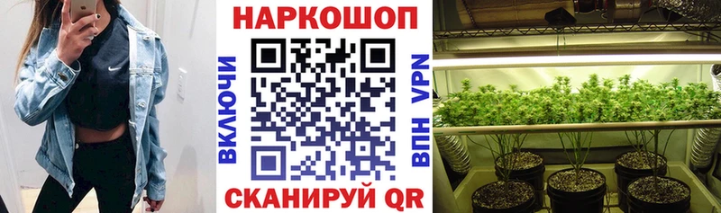 Магазин наркотиков Знаменск Вейп ТГК  Бутират  Cocaine  ГАШИШ  Меф мяу мяу  АМФЕТАМИН  Конопля 