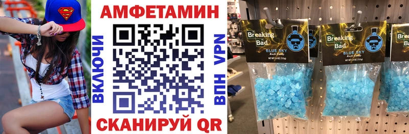 Амфетамин 97% Знаменск