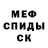 Метадон белоснежный Tony Toutouni