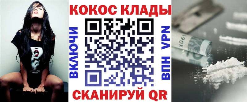 продажа наркотиков  Знаменск  Cocaine 99% 