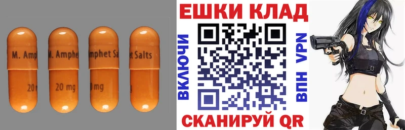 цены наркотик  Знаменск  Экстази VHQ 