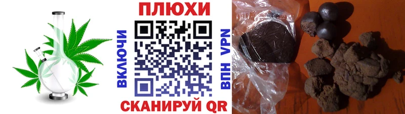 купить наркотик  Знаменск  ГАШ 40% ТГК 