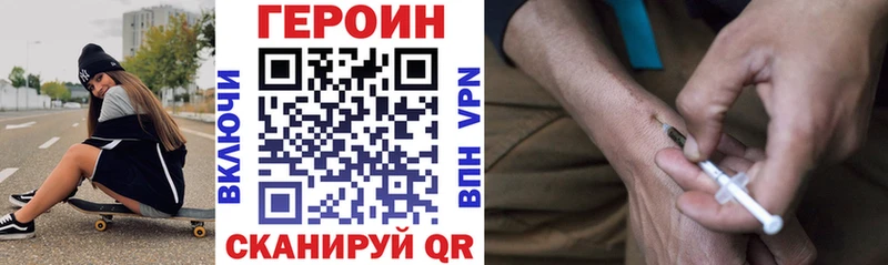 мега ТОР даркнет сайт Знаменск ГЕРОИН белый