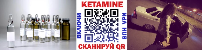 Кетамин ketamine  где можно купить наркотик  Знаменск 