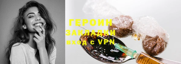 винт Армянск