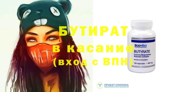 винт Армянск