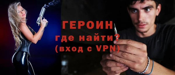 винт Армянск