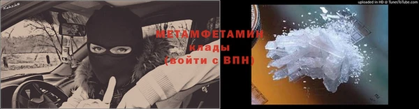 винт Армянск