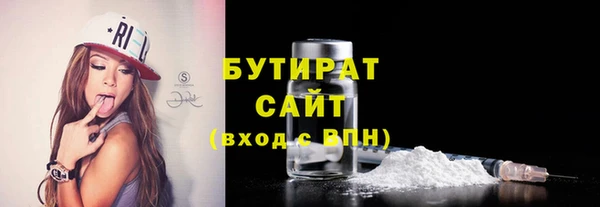кокаин VHQ Арсеньев