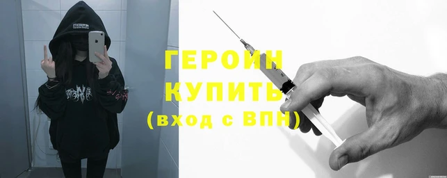 кокаин Аркадак