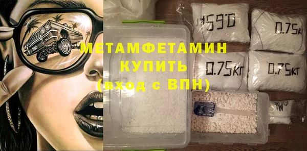 кокаин VHQ Арсеньев