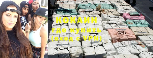 кокаин Аркадак