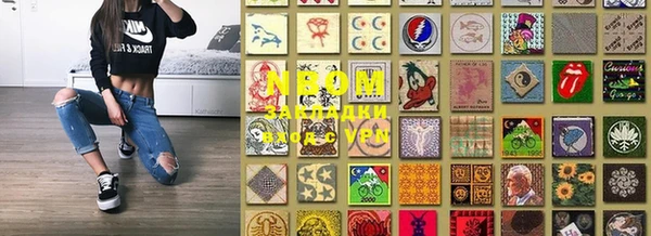 винт Армянск