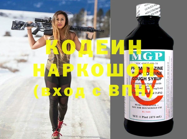 винт Армянск