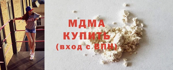винт Армянск