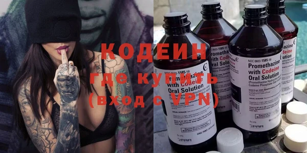 винт Армянск
