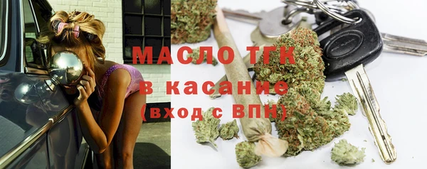 кокаин VHQ Арсеньев