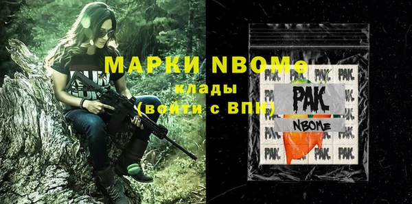 винт Армянск