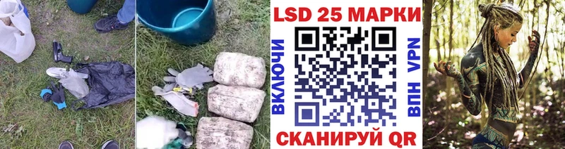 купить наркоту  Знаменск  Лсд 25 экстази ecstasy 