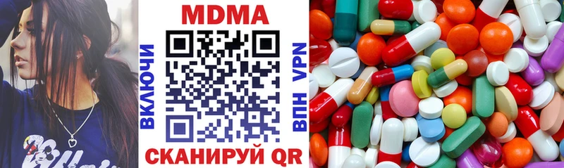 MDMA кристаллы  Знаменск 