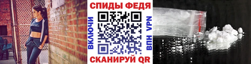 купить закладку  Знаменск  Метамфетамин мет 