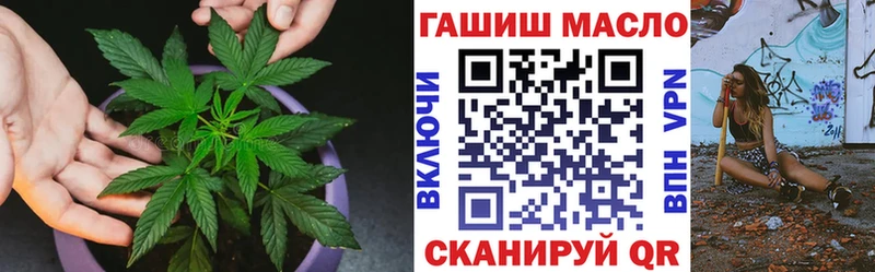 закладки  Знаменск  Дистиллят ТГК жижа 